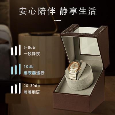 手表盒礼盒包装自动上链手表盒转表器手表收纳展示盒机械表摇表器