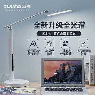 冠雅优于学习专用护眼iii级护眼台灯国aa级儿童学生写字阅读台灯