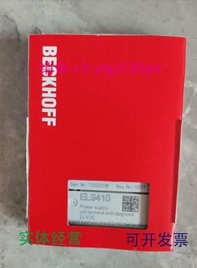 现货供应BECKHOFF倍福耦合器BK3150BK3120BK1120BK9050拍前请询价