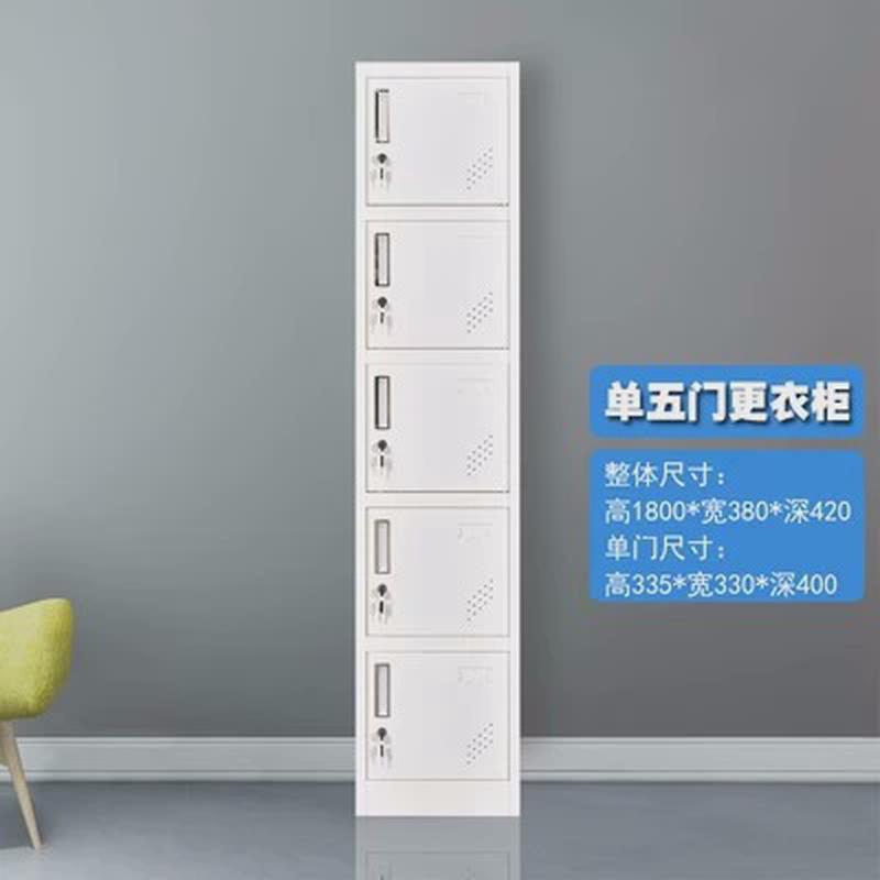 工厂更衣柜健身房美容院单门换衣柜彩色宿舍员工储物柜带锁存放柜