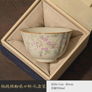 米黄汝窑茶杯陶瓷品茗杯家用茶盏专用个人小号单杯功夫茶具茶碗