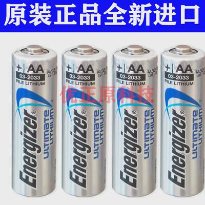 4节美国原装锂电池适用劲量L91AA5号鼠标电池耐低温一次性玩具