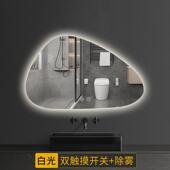 智能创意轻奢简约发光镜子不规则艺术浴室镜led水滴浴室镜异形镜