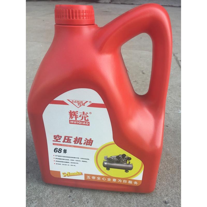 供应升空空气压缩机油3.5升16活塞式压机油