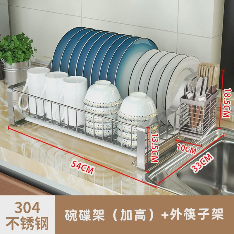 碗架沥水架304不锈钢碗碟架放碗盒家用台式沥水篮厨房收纳置物架