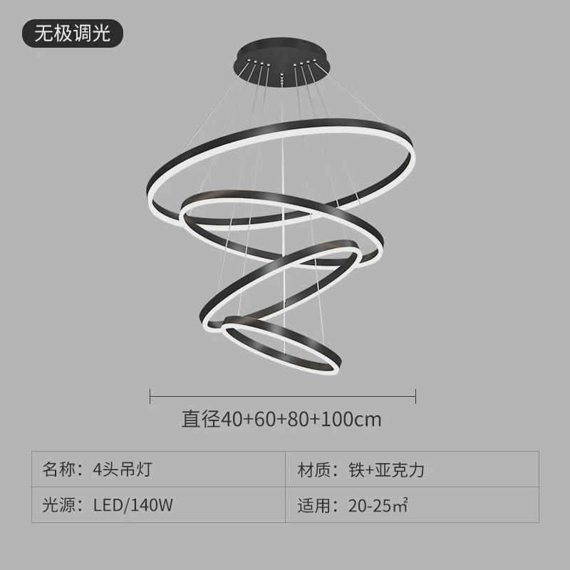 吊灯工厂装修圆形圈圈铝材led中山酒店客厅餐厅卧室室内照明灯具