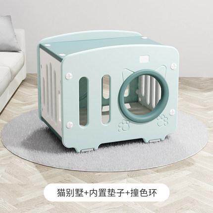 四季通用猫别墅家用猫房子室内猫窝宠物猫笼塑料可水洗可拆卸抖音
