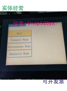 现货供应欧姆龙触摸屏NT631C-ST151B-EV2