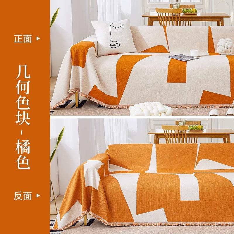 雪尼尔沙发巾沙发垫几何方块极简沙发盖布简约现代布防滑四季通用