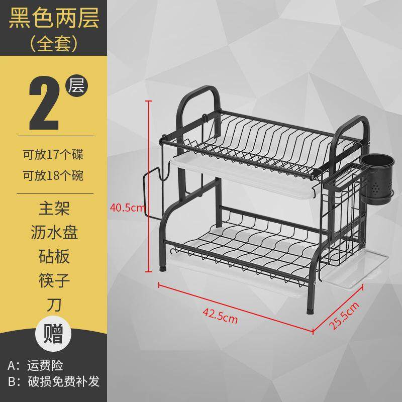 厨房碗架沥水架晾放碗筷沥碗柜多层多功能用品收纳盒铁艺置物架子,厨房/烹饪用具,厨房置物架/置物柜/角架,淘宝优惠券,粉丝福利购,淘宝优惠卷