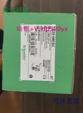 现货供应施耐德TM251MESC全新,质保一年，可开13%专票