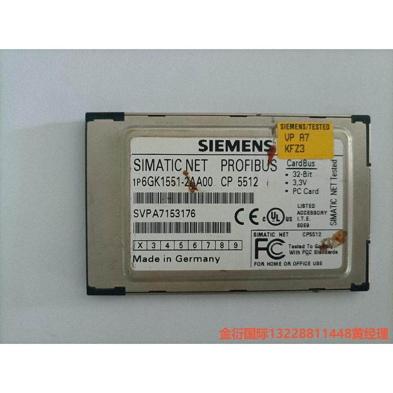 议价6gk1551-2aa00西门子内存卡,功能完好，7成新