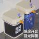 智能垃圾桶感应式 家用带盖厨房卫生间客厅自动电动轻奢纸篓卫生桶