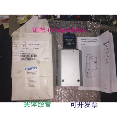 现货供应161173比例阀MPPE-3-1/2-6-010-B现货实物议价