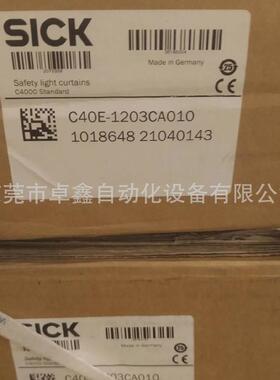 C40S-1203CA010C40E-1203CA010西克安全对射光栅全新议价