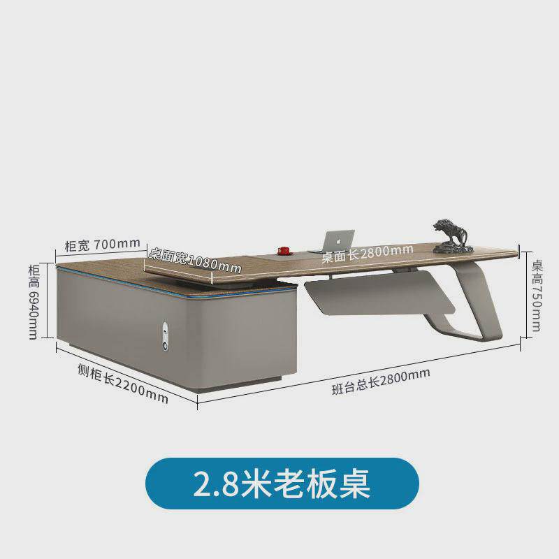 老板办公桌实木大班台办公家具桌椅组合带电脑桌办公室经理书柜