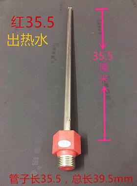 威博F16C-60电热水器内置防电墙绝缘红色蓝色冷热进出水管内外4分