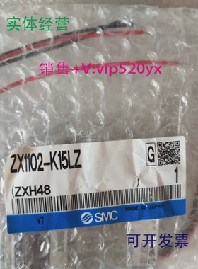 供应SMCZX1102-K15LZZX1102-K15LO-F