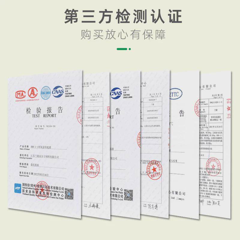 ppg桥梁水性工业油漆金属钢构牌船舶建筑厂房防腐锈环氧富锌底漆