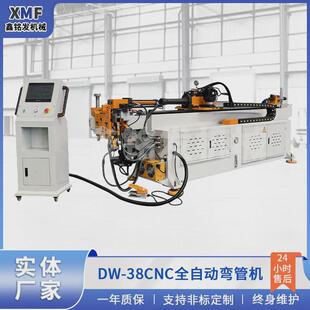 38cnc管件数控液压弯管机不锈钢圆管方管金属全自动折弯机厂家