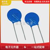 压敏电阻5d391k径片5mm181220270330390470471560680