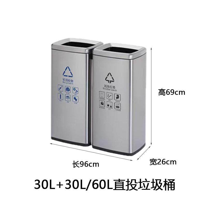 Q*不锈钢垃圾桶分类脚踏商用大容量带盖酒店室内二三四分类垃圾箱,家庭/个人清洁工具,垃圾桶,淘宝优惠券,粉丝福利购,淘宝优惠卷