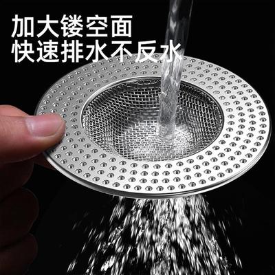 洗澡间淋浴房地漏过滤网下水管道封口浴室毛发防堵器下水道过滤网