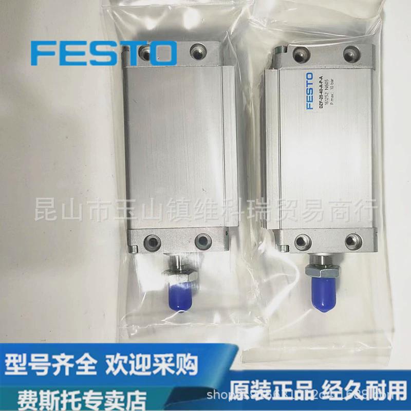 费斯托标准气缸DSBF-C-32-25/40/50/80/100/125/160-PPVA-N3-R