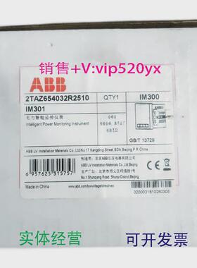 现货供应ABB电力智能监控仪表IM301IM3002TAZ654032R2510