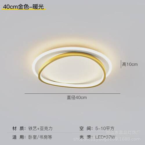 卧室灯北欧极简超薄led吸顶灯具现代轻奢书房主卧护眼餐厅灯灯饰