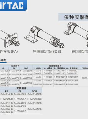 气缸客小型迷你气动亚德不锈钢ma16x25x50x75x100x125x150x175s