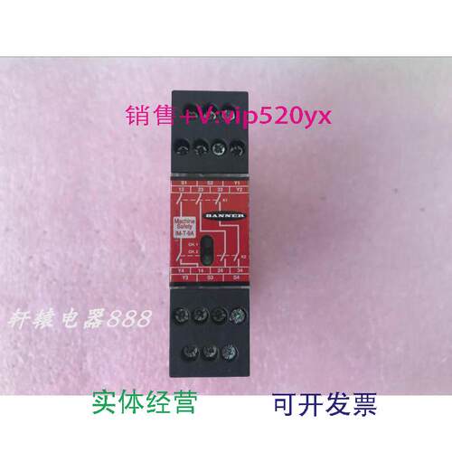 现货供应进口美国邦纳/BANNER安全继电器IM-T-9AIM-T-11A