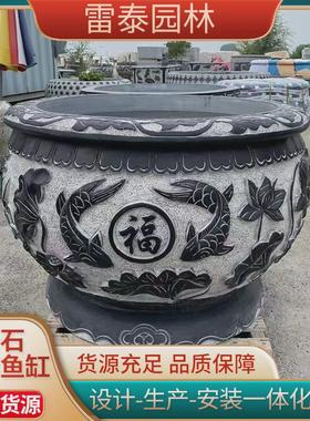 石雕青石鱼缸花盆户外庭院养鱼荷花缸圆缸酒店花钵石槽石雕水缸