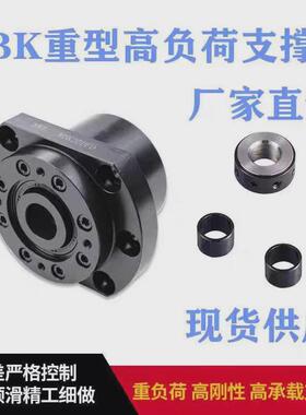 精密滚珠丝杆支撑座WBK20/25/30/35/40/50/60/DF/DFD/重荷轴承座