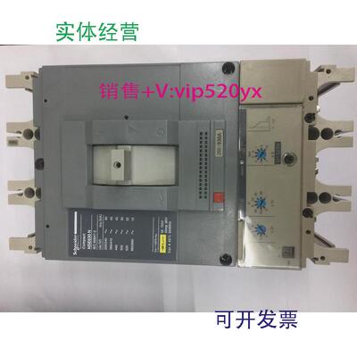 现货供应NSE630N36303P630A施耐德空气开关塑壳式断路器