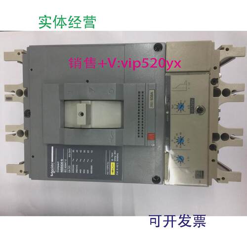 现货供应NSE630N36303P630A施耐德空气开关塑壳式断路器