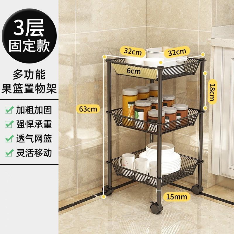 家利佰不锈钢蔬菜架厨房置物架水果蔬菜收纳架子落地多层储物架