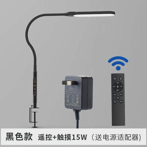 护眼台夹灯超亮长臂书桌办公美甲夹式台灯学生学习阅读工作纹绣