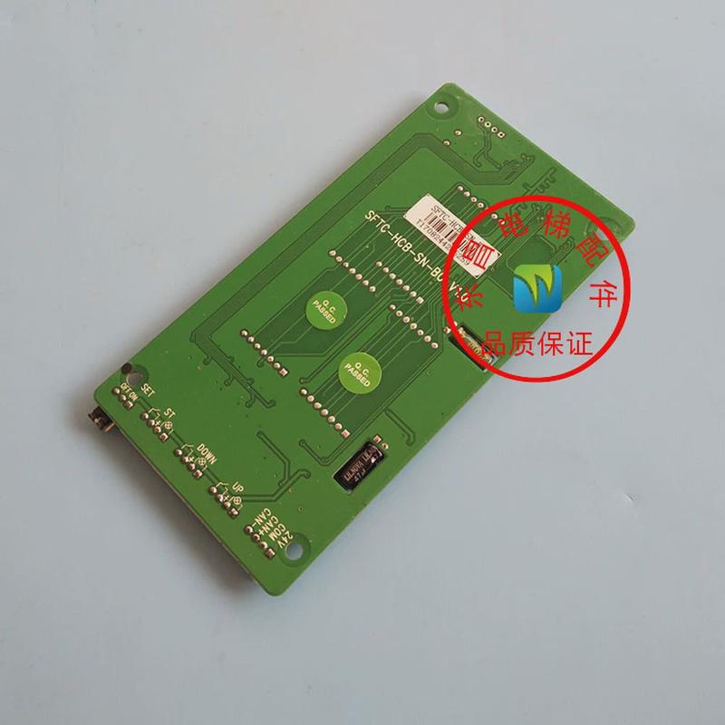 林肯电梯外呼板 LCM-HCN3 林肯楼层显示板林肯标准协议原装现货