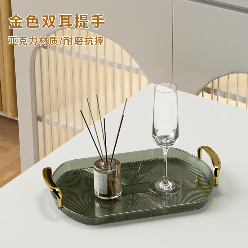 轻奢双金耳托盘家用客厅茶水杯果盘现代厨房加厚耐磨水果点心餐盘