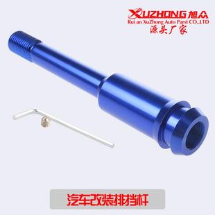 排挡杆加长杆直 2003 换档把手快速移位杆 1990 适用于大众T4