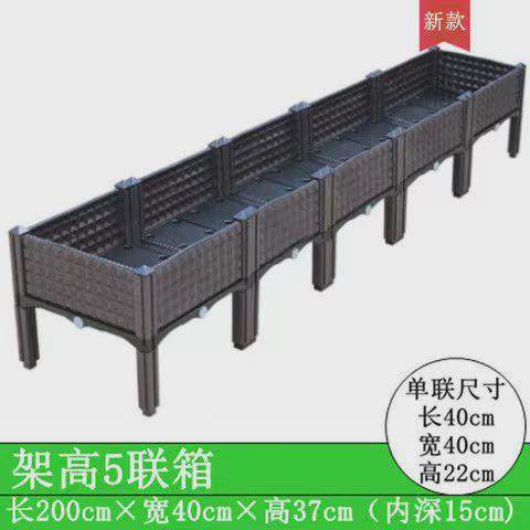 架高款种植箱免弯腰加高款种蔬菜专用箱楼顶庭院高脚塑料种菜盆,鲜花速递/花卉仿真/绿植园艺,花盆,淘宝优惠券,粉丝福利购,淘宝优惠卷