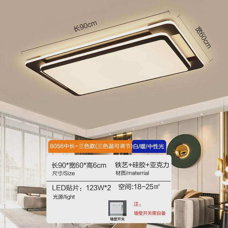 客厅灯大灯2023新款现代简约大气长方形灯具卧室灯家用led吸顶灯