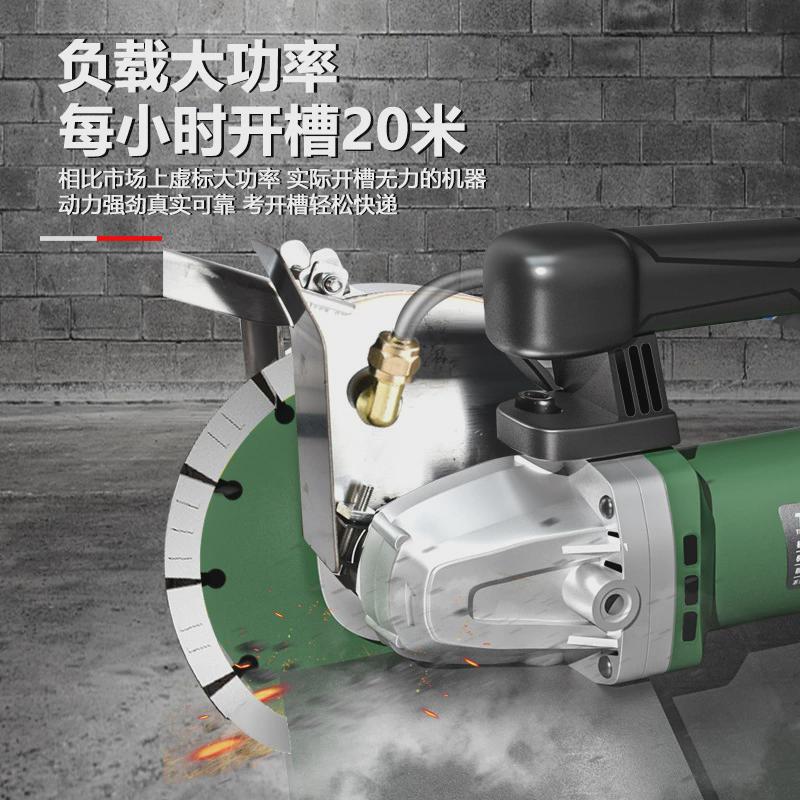 铁成无刷开槽机190线槽大功率墙壁角磨机切割机混凝土带水电安装