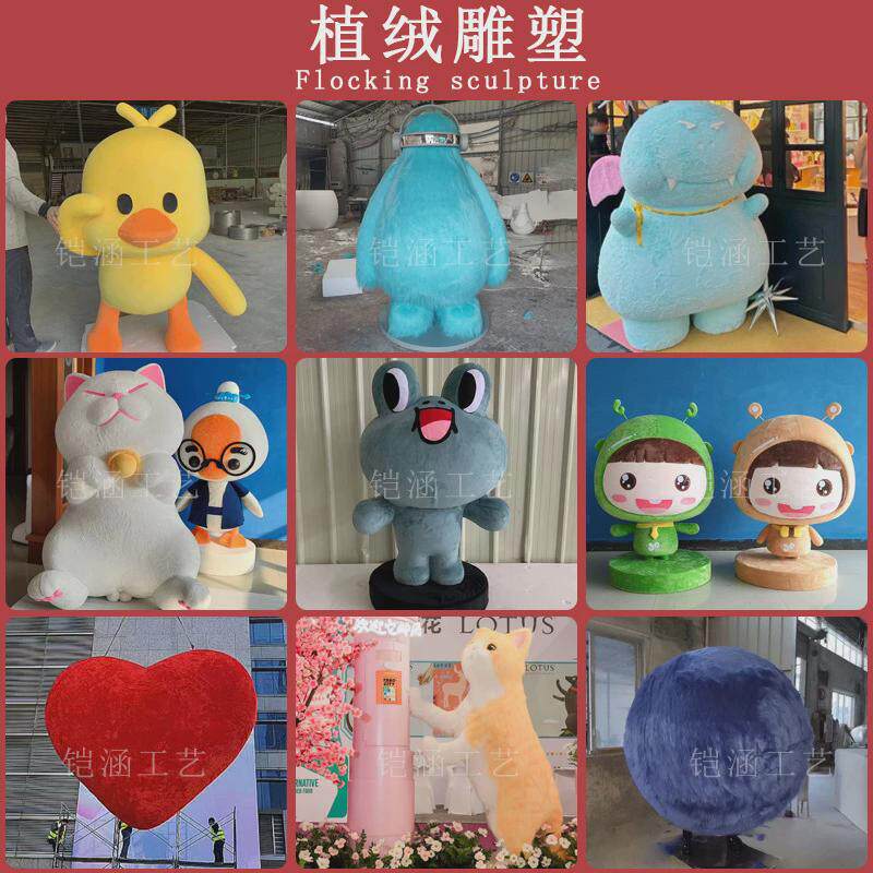 大型热气球玻璃钢雕塑广场道具装置复活节圆球彩蛋模型工艺品摆件