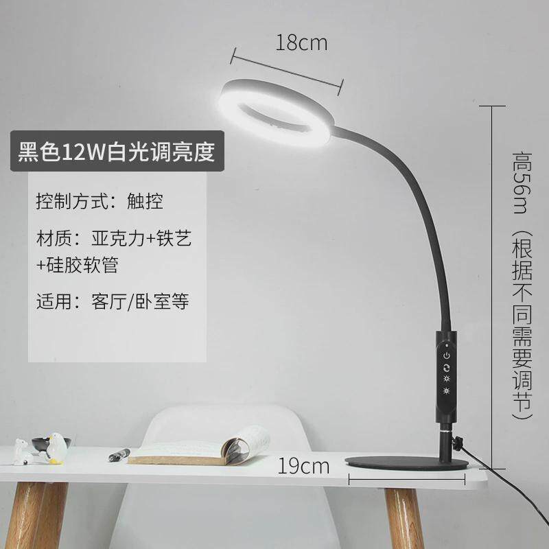led台灯护眼睫学习补光灯美甲纹绣美阅读美容照明工作灯夹子台灯