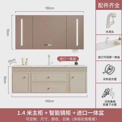 法式奶油风可洗漱台耐一体盆浴室柜组合橡木丽岩板无缝洗脸洗手池