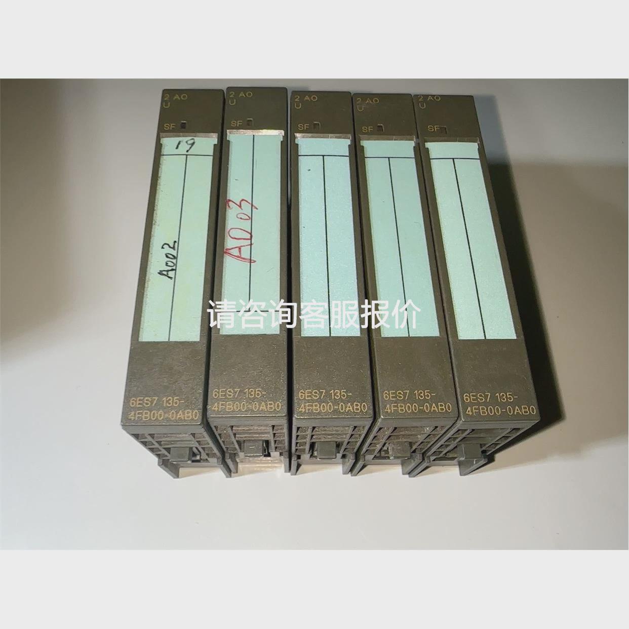 议价询价135-4FB00-0AB0拆机现货5片，外观完好，功能正常议价