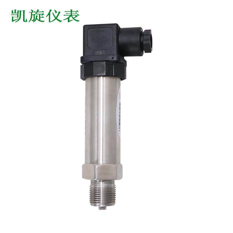 变送器供应扩散硅小巧型压力变送器4-20ma通用型油压水压厂家,五金/工具,水泵,淘宝优惠券,粉丝福利购,淘宝优惠卷