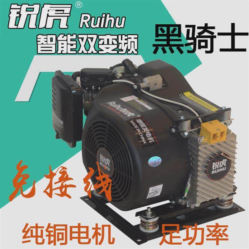 4kw5kw6kw7kw低噪音48v60v72v电动车变频智能增程器 增程发电机
